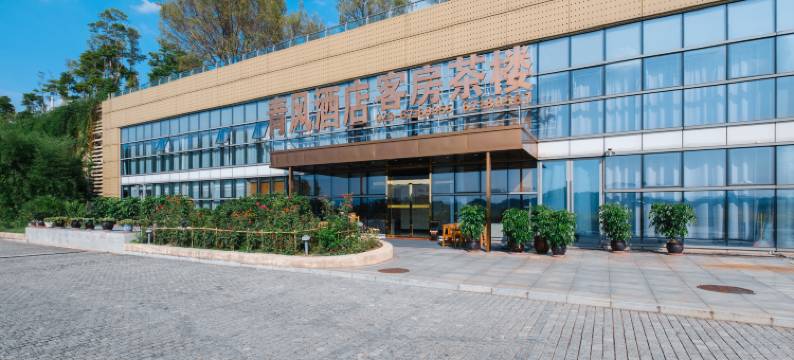 青风酒店(重庆悦来国际中心店)图片