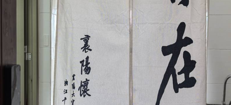 水木青年旅舍(钦州东站店)图片