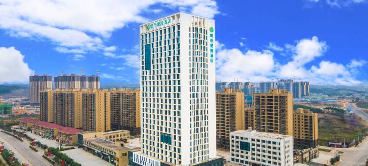 城市便捷酒店(扶绥空港大道店)图片