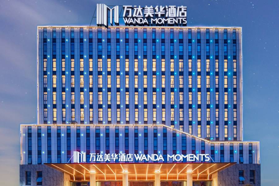 襄陽東站萬達美華酒店(華僑城奇幻度假區店)