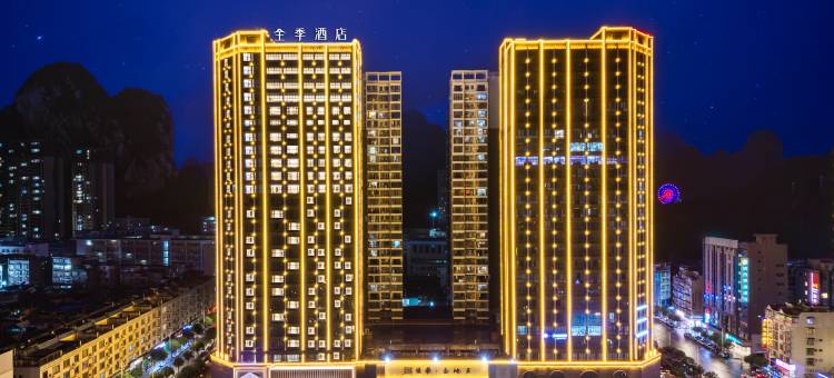 全季酒店(河池金城江职教中心店)图片