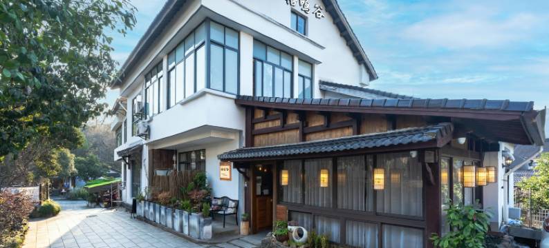 杭州梧鸣谷民宿(西湖灵隐店)图片