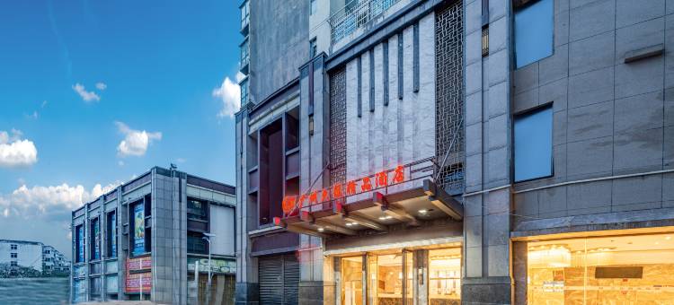 广州久龙酒店(晴隆南街店)图片