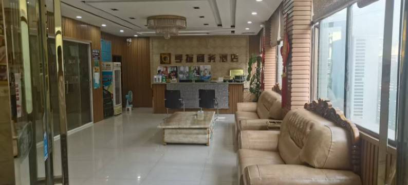 册亨亨捷商务酒店图片