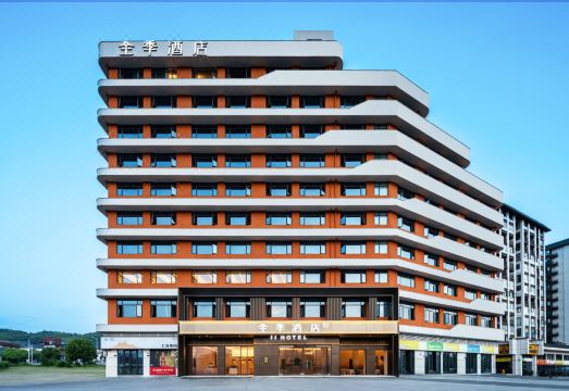 全季酒店（张家界天门山索道天门路店）外景图