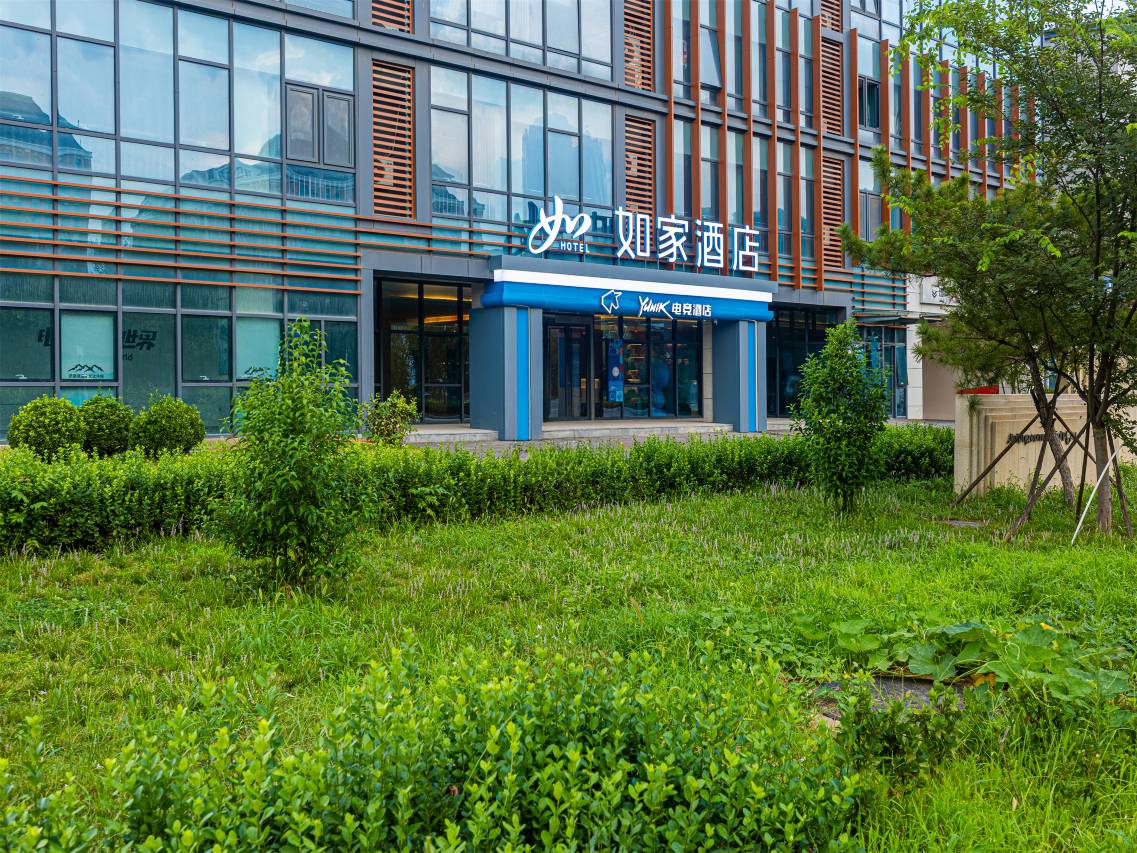 如家YUNIK电竞酒店(济南长清大学城店)图片