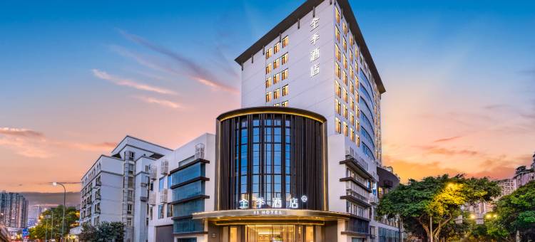 全季酒店(成都一品天下地铁站店)图片