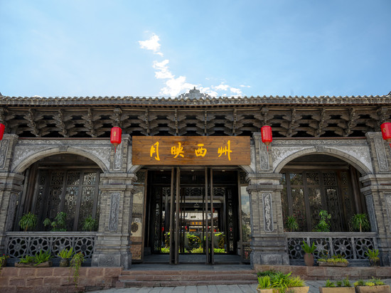 月映西州酒店(西昌建昌古城店)
