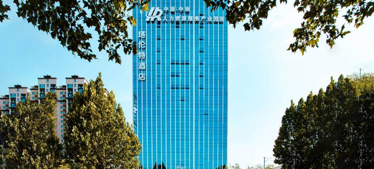 郑州新郑国际机场塔伦特酒店图片