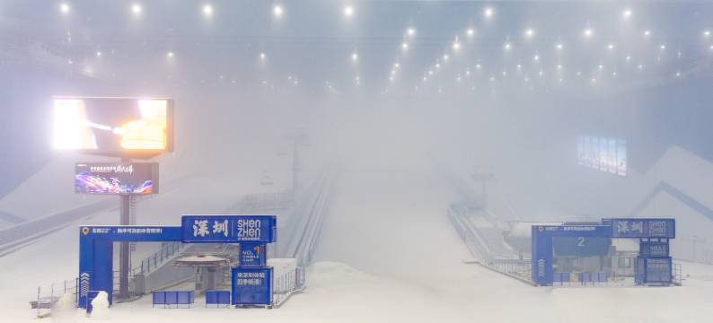 深圳国际会展中心希尔顿酒店(前海华发冰雪世界店)图片