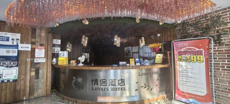 萍乡心密码酒店图片