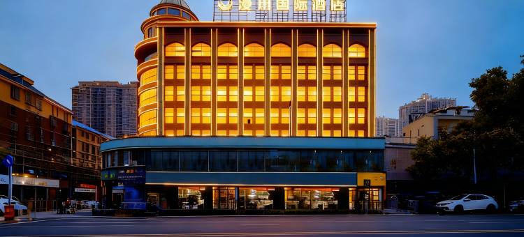 漫州国际酒店(湘阴店)图片