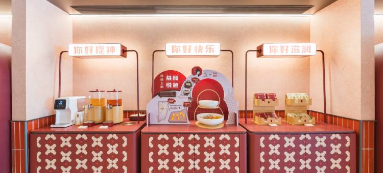 你好酒店(衡水万达广场店)图片