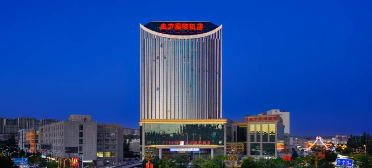 准格尔旗生力国际饭店图片