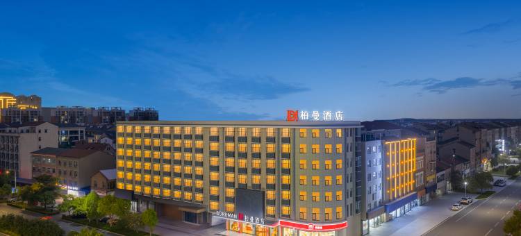 柏曼酒店(监利容城天府大道店)图片