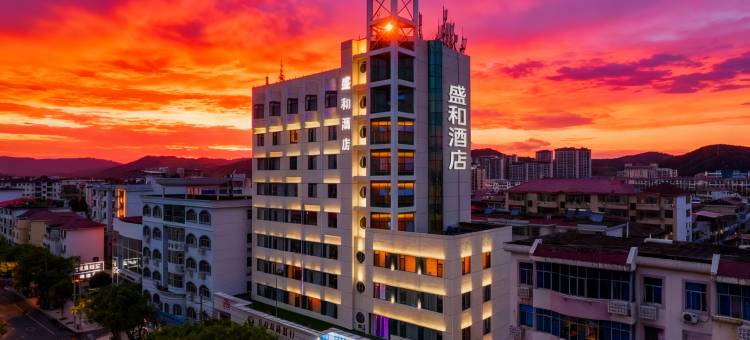 盛和酒店(安福武功山大道国光购物中心店)图片