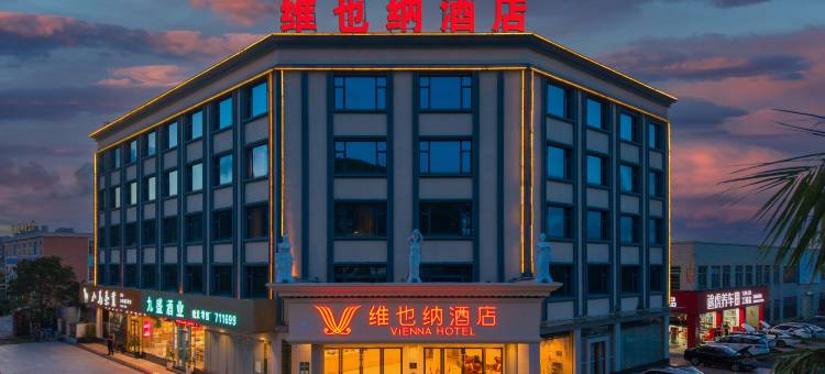 维也纳酒店(珠海高栏商都店)图片