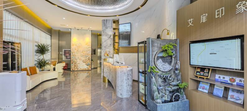 艾扉酒店(石家庄高新区工业大街店)图片