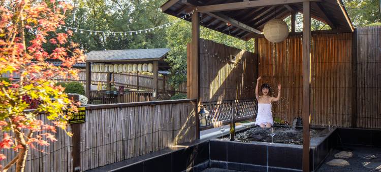 南京高兴的家私汤民宿图片