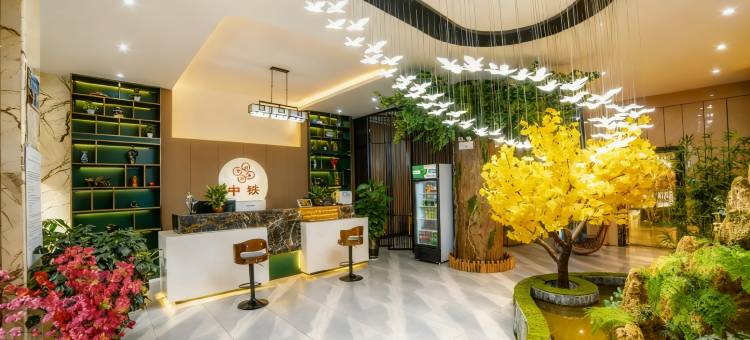 玉溪中铁君来瑜舍酒店(极中心小庙街店)图片