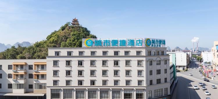 城市便捷酒店(来宾武宣大洋城汽车站店)图片