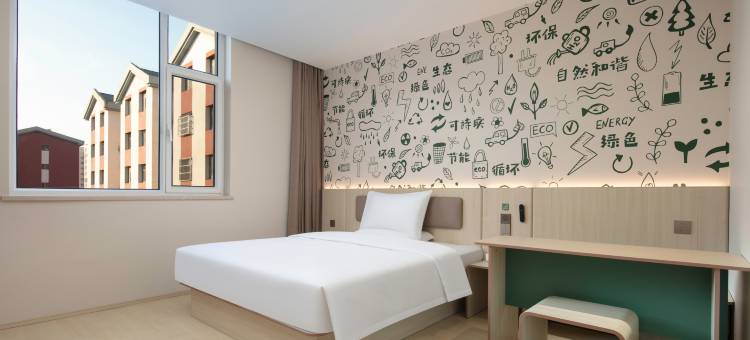 海友酒店(乌海海南区政府店)图片