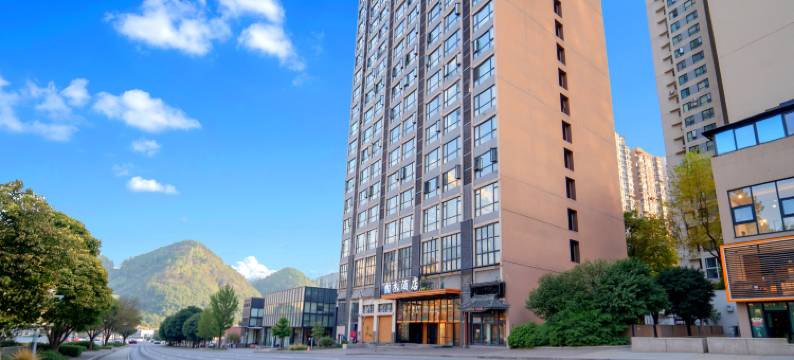 相木酒店(遵义站美的城店)图片