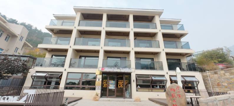 邂逅美宿文化民宿(崂山东麦窑村店)图片