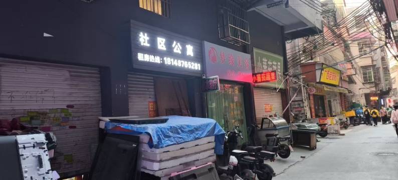 柠檬7号青年社区公寓(广州大石地铁站店)图片