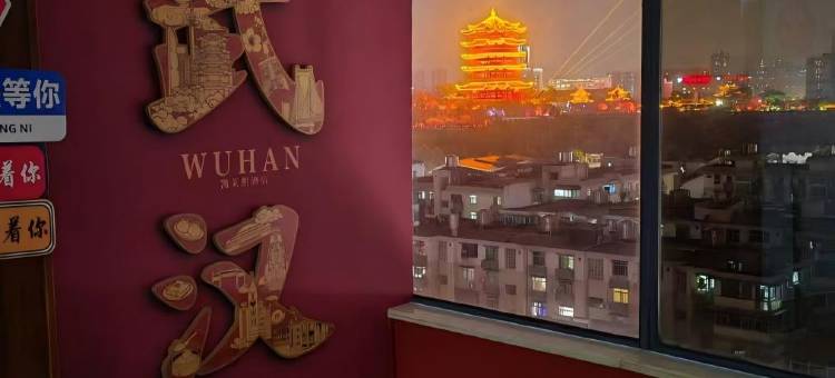 凯莱熙酒店(武汉黄鹤楼昙华林店)图片