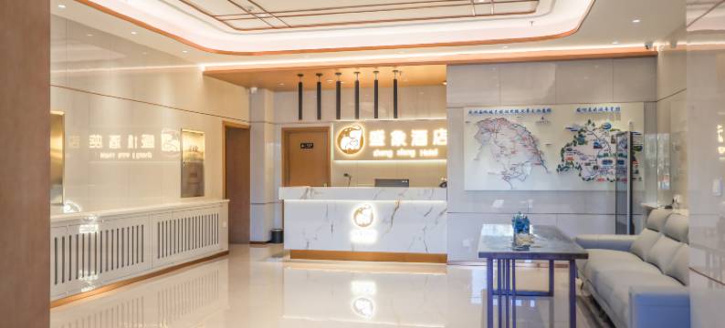 大世界盛象酒店图片