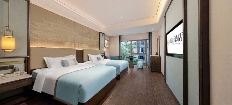 廷泊酒店(凤凰古城沱江店)图片