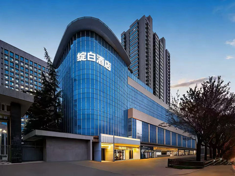 绽白艺术酒店(西安大唐不夜城小寨地铁站店)