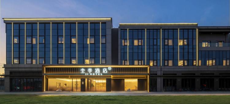 全季酒店(南京红山动物园幕府山地铁站店)图片