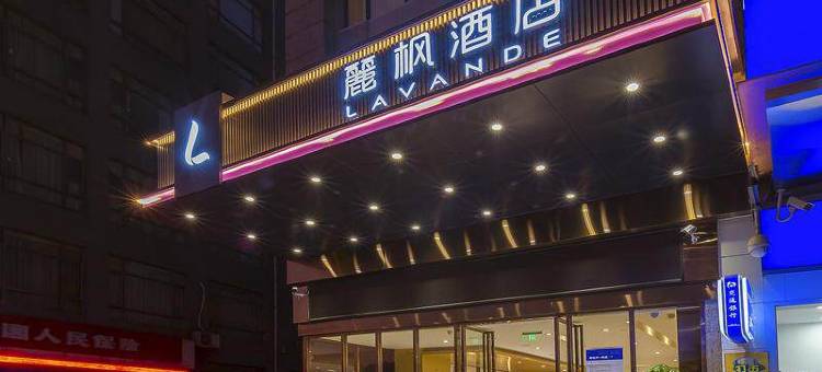 麗枫酒店(广州厦滘地铁站沙溪酒店用品城店)图片