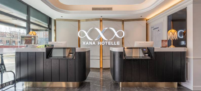 希岸酒店(北京农业大学东校区学知园地铁站店)图片