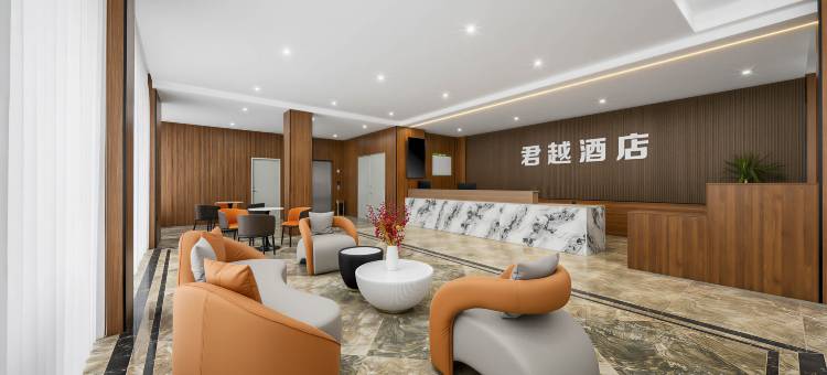 君越酒店(塘步店)图片