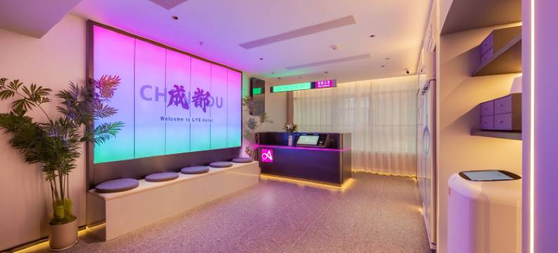 丽斯未来酒店(成都春熙路天府广场店)图片