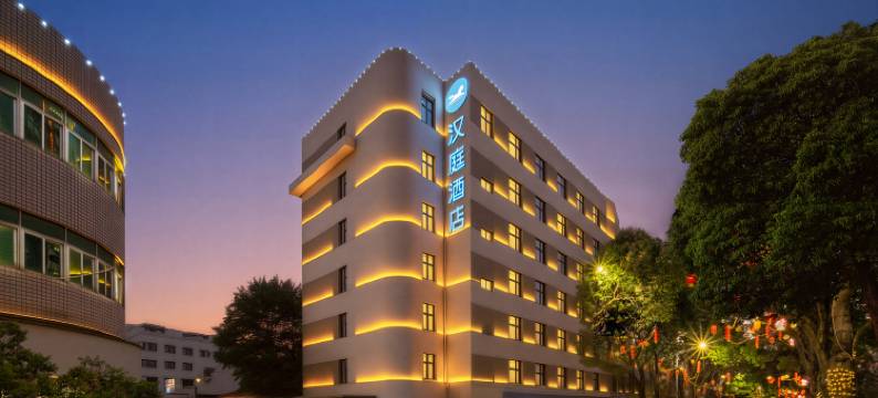 汉庭酒店(厦门集美学村店)图片