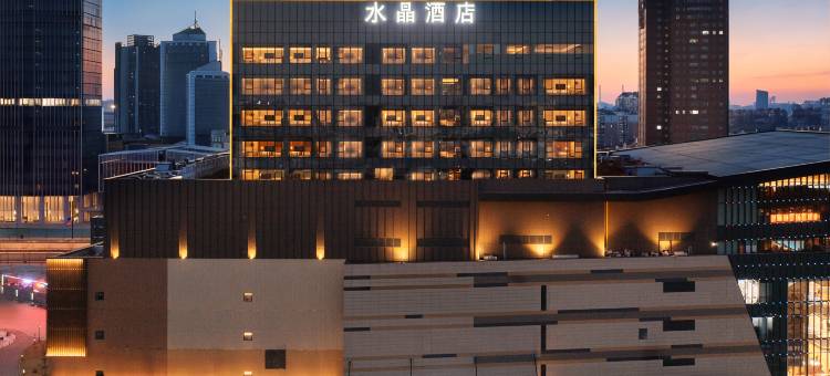 桔子水晶上海金桥壹中心酒店图片
