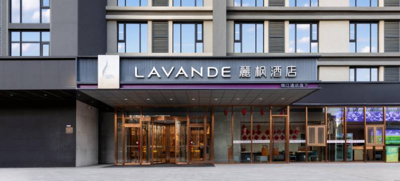 麗枫酒店(北京房山长阳地铁站店)图片