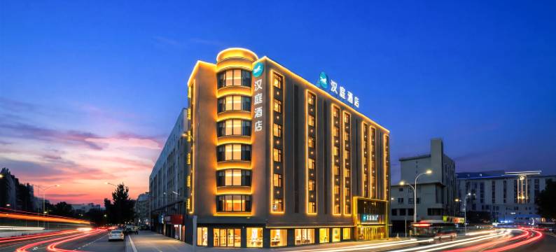 汉庭酒店(白山通江路欧亚购物中心店)图片