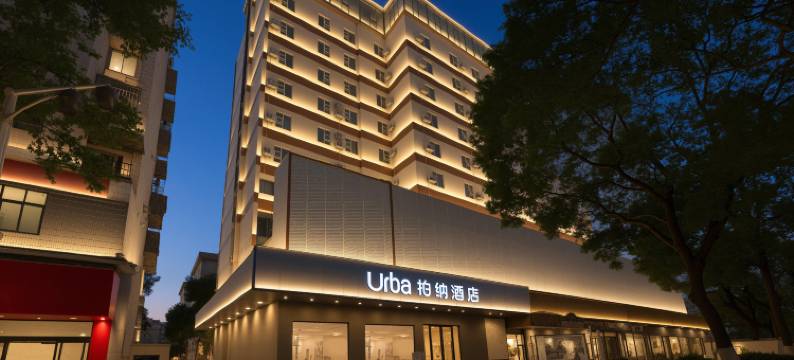 柏纳酒店(赣州江南宋城红旗大道店)图片