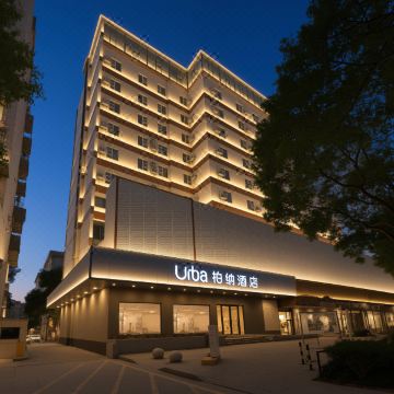 柏纳酒店(赣州江南宋城红旗大道店)图片