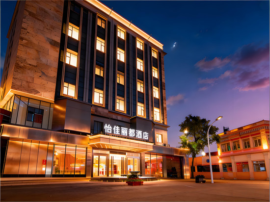 怡佳丽都酒店(滨州人民医院大润发店)