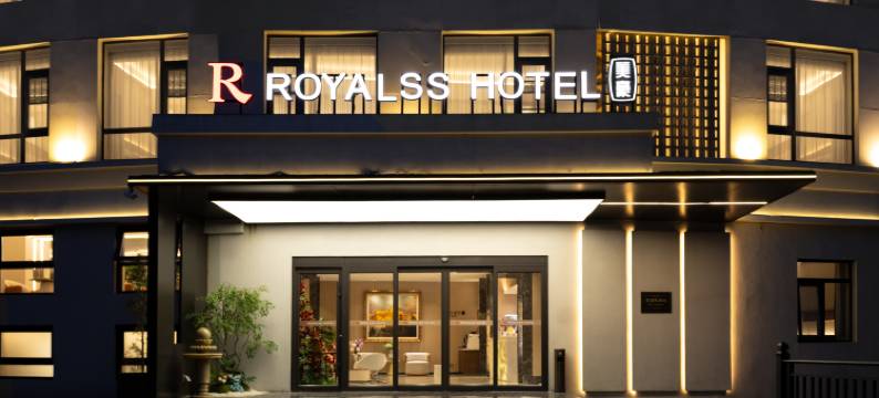 美豪R▪ROYALSS酒店(青岛栈桥火车站店)图片