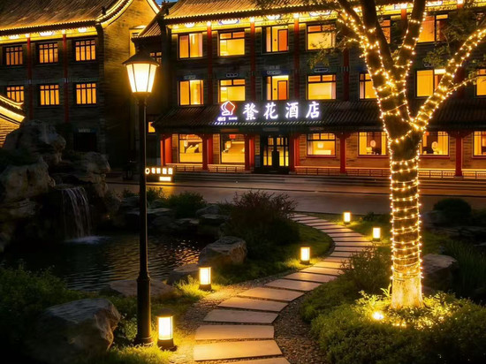 繁花flower酒店(定州古城崇文街店)