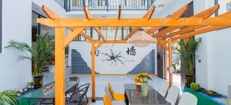 悠享家舍·Serendipity丨云端暖居弥散供氧美宿(独克宗店)图片