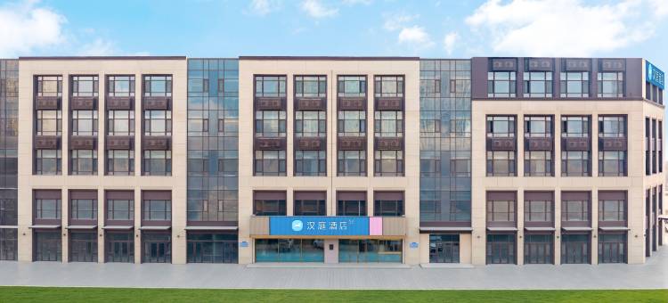 汉庭酒店(沈阳南站国际展览中心店)图片