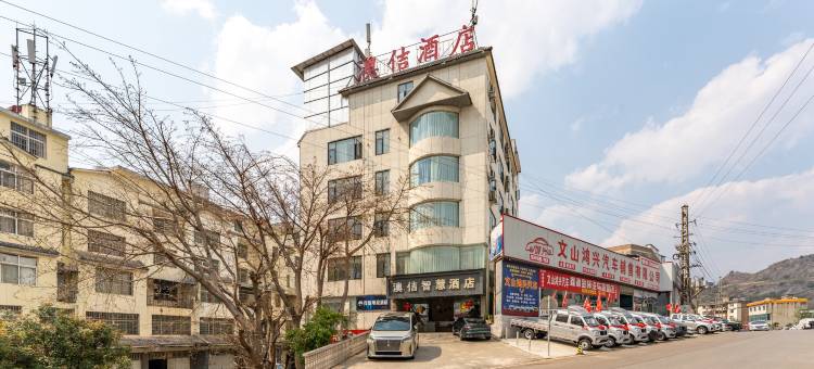 竞悦电竞民宿(城南客运站店)图片
